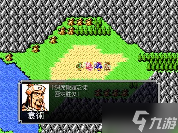 吞食天地2青蓮完全版v1.39.1圖文攻略