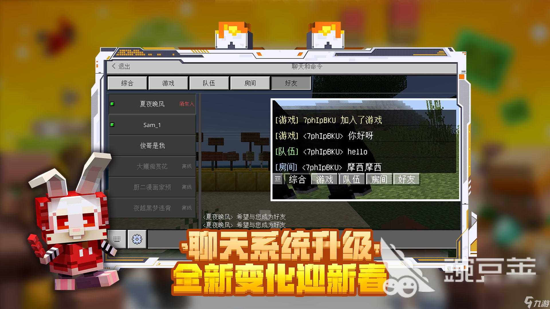 大型網(wǎng)游排行榜2022十大 人氣最高游戲排行榜