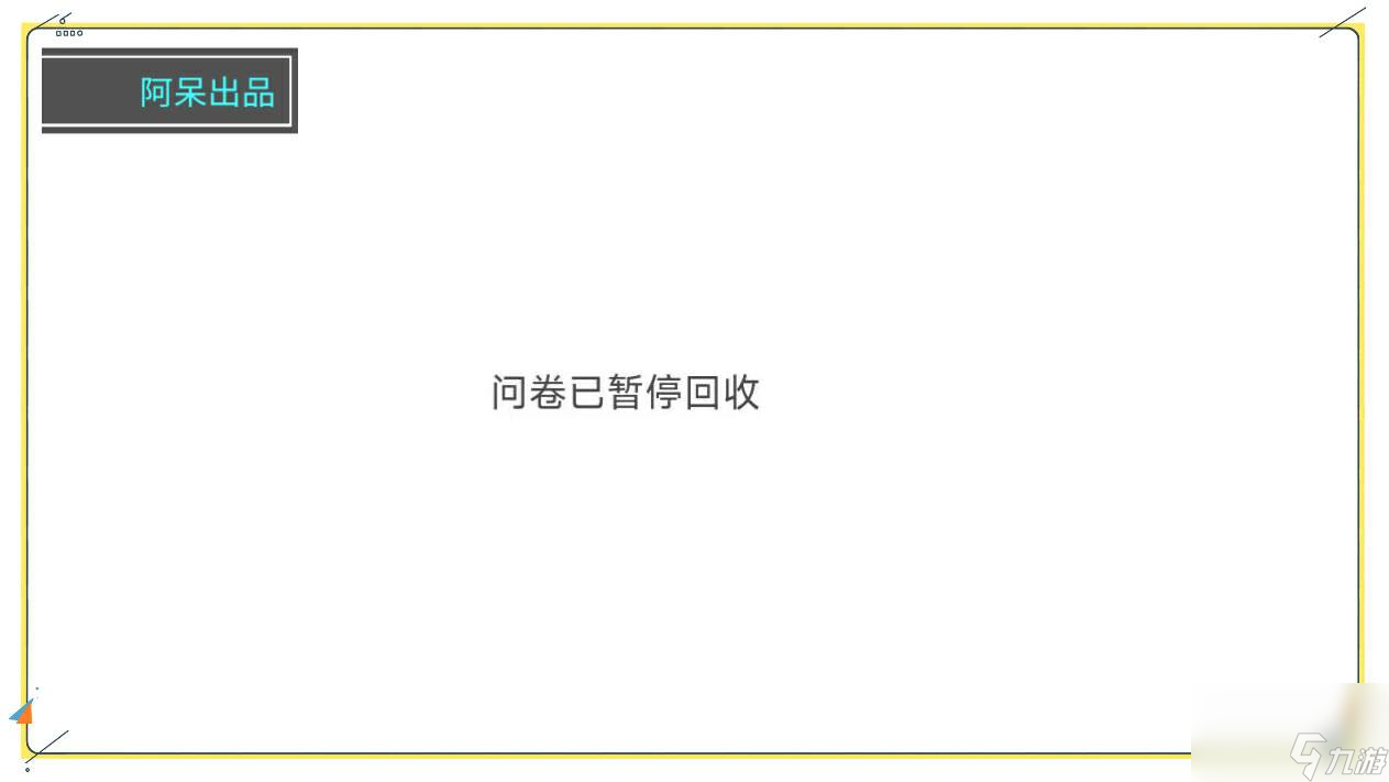 2023成吉思汗新皮膚出了嗎 成吉思汗新皮膚被曝重做 