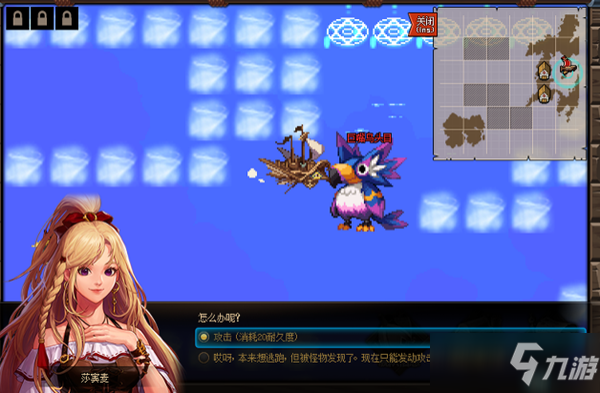 《DNF》大飛空時代攻略 玩法技巧分享