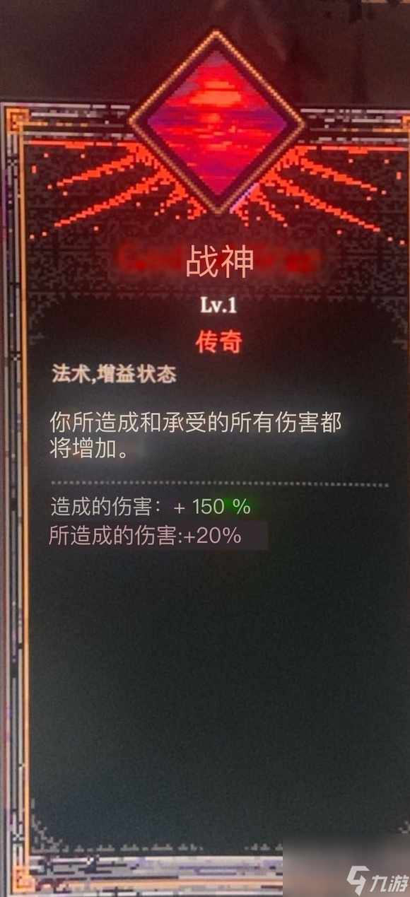 死神必须死传奇技能大全 全传奇技能效果介绍