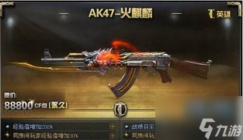 穿越火线2023步枪排名是什么样的 