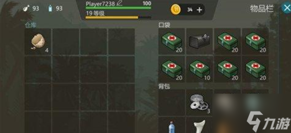 侏羅紀生存恐龍蛋怎么得 在暴龍窩中獲取蛋的方法技巧