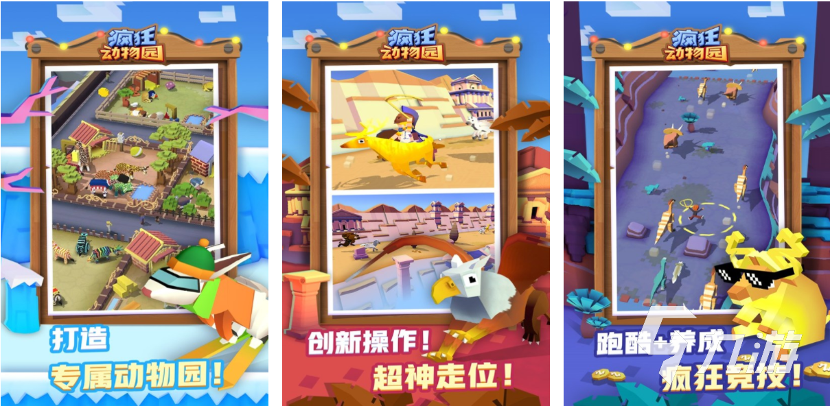 可以兩個人過關的游戲有哪些 熱門的雙人闖關游戲推薦2023