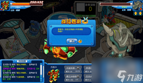 賽爾號(hào)火星港 賽爾號(hào)十大美女 