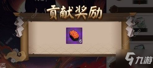 《陰陽師》緣結神繪卷碎片怎么獲得 緣結神繪卷碎片獲取攻略