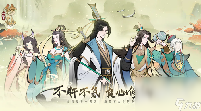 前十名放置类手游排行榜 有什么人气最高的放置挂机手游