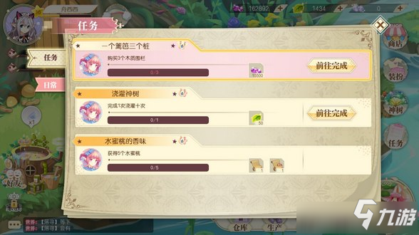 《小花仙手游》仙豆怎么获得 仙豆获得途径汇总分享