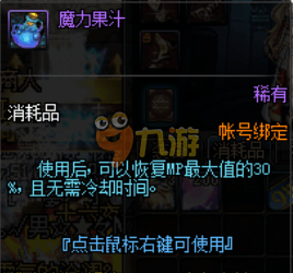 dnf赌马怎么玩 dnf赌马发家赚钱技巧攻略