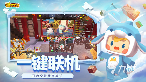 2020好玩手游推薦合集 超火的熱門手游排行榜