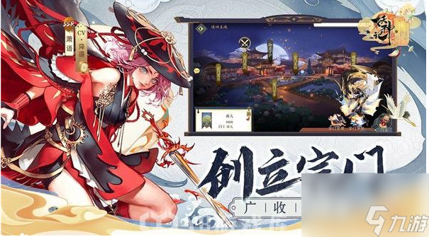 妖神記手游怎么重置英雄 妖神記手游重置英雄攻略