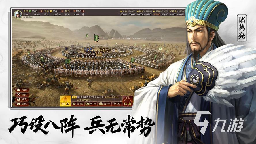 新國戰手游推薦2023 國戰題材手游有哪些
