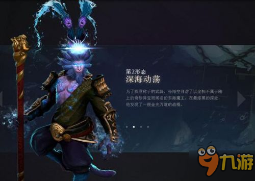 DOTA2新版改动有哪些 新版7.0物品装备天赋书改动一览