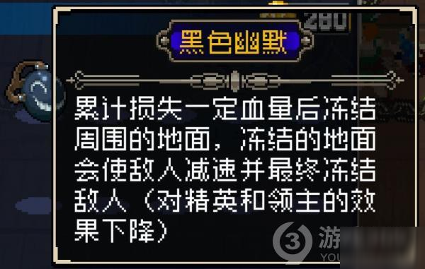 《戰(zhàn)魂銘人》道具大全 組合合成公式詳解