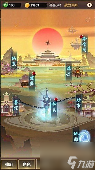 诛仙422单机版攻略- 成为修仙巅峰的独行侠 