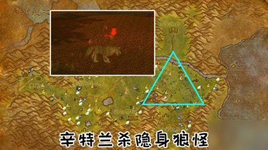 《魔獸世界懷舊服》精靈龍寶寶怎么得 精靈龍寶寶獲取流程詳解