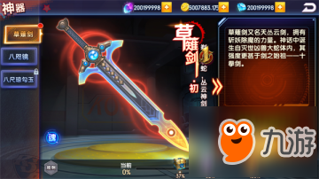 《拳皇觉醒》流派都有哪些 八大流派及神器系统介绍