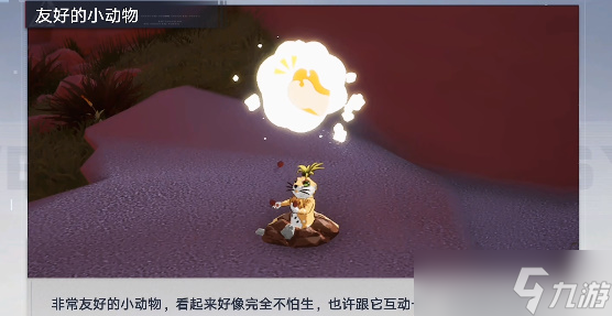 幻塔维拉探索点 维拉大陆探索交互大全