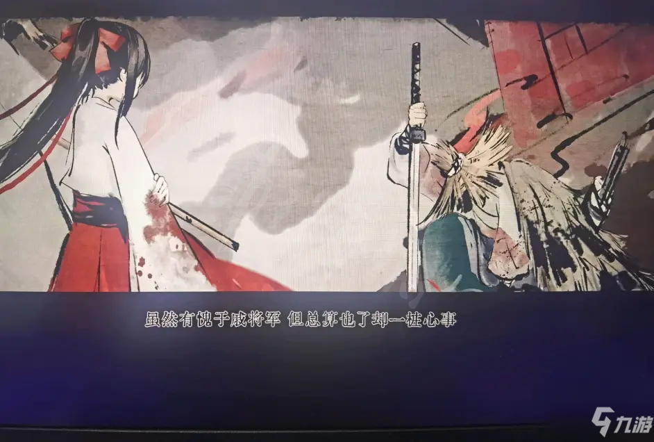 《聽風者也》結局有哪些