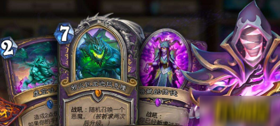《炉石传说》蓝龙贼卡组攻略 蓝龙贼卡组搭配推荐