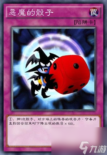游戏王城之内卡组 游戏王城之内卡组搭配 