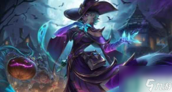 《lol》萬(wàn)圣節(jié)限定皮膚介紹