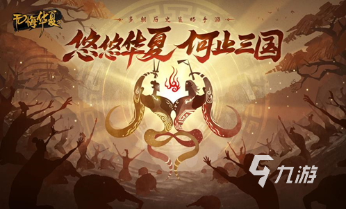 即时战略的游戏排行榜2023 盘点好玩的战略游戏大全