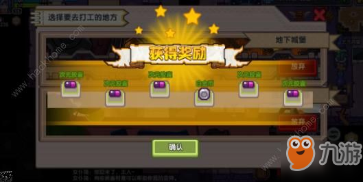 《伊洛纳》怎么提升好感度 好感度快速提升方法介绍