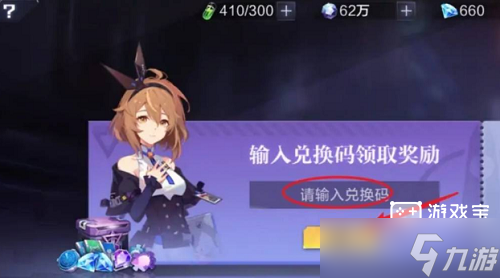時(shí)空獵人3兌換碼9000鉆石最新2023