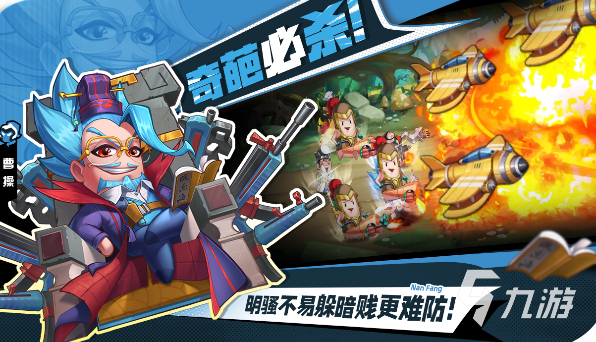 放置類手游有哪些推薦 受歡迎的放置手游排行榜2023??