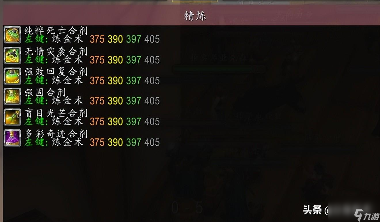 源生之能配方怎么獲取 源生之能需要哪些材料 