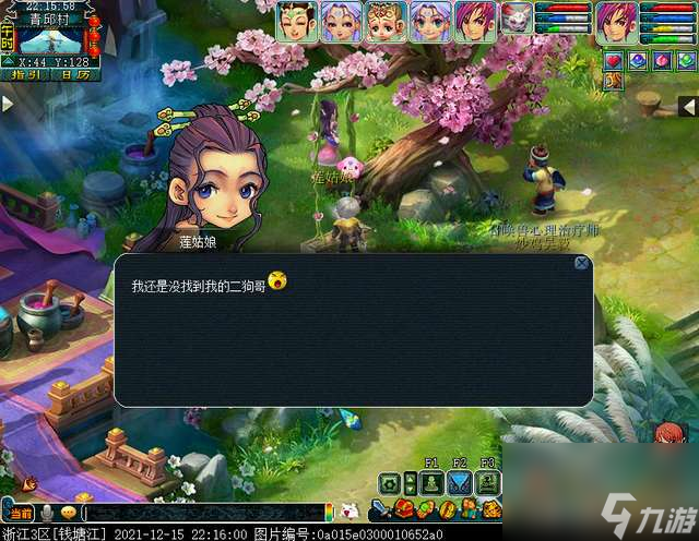 后羿陵墓下部攻略地圖及隱藏任務 完整通關攻略詳解 