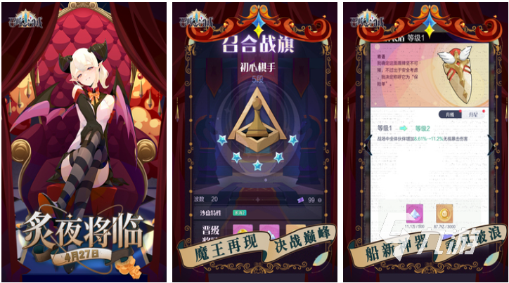 耐玩的過關小游戲有哪些 流行的過關游戲合集2023