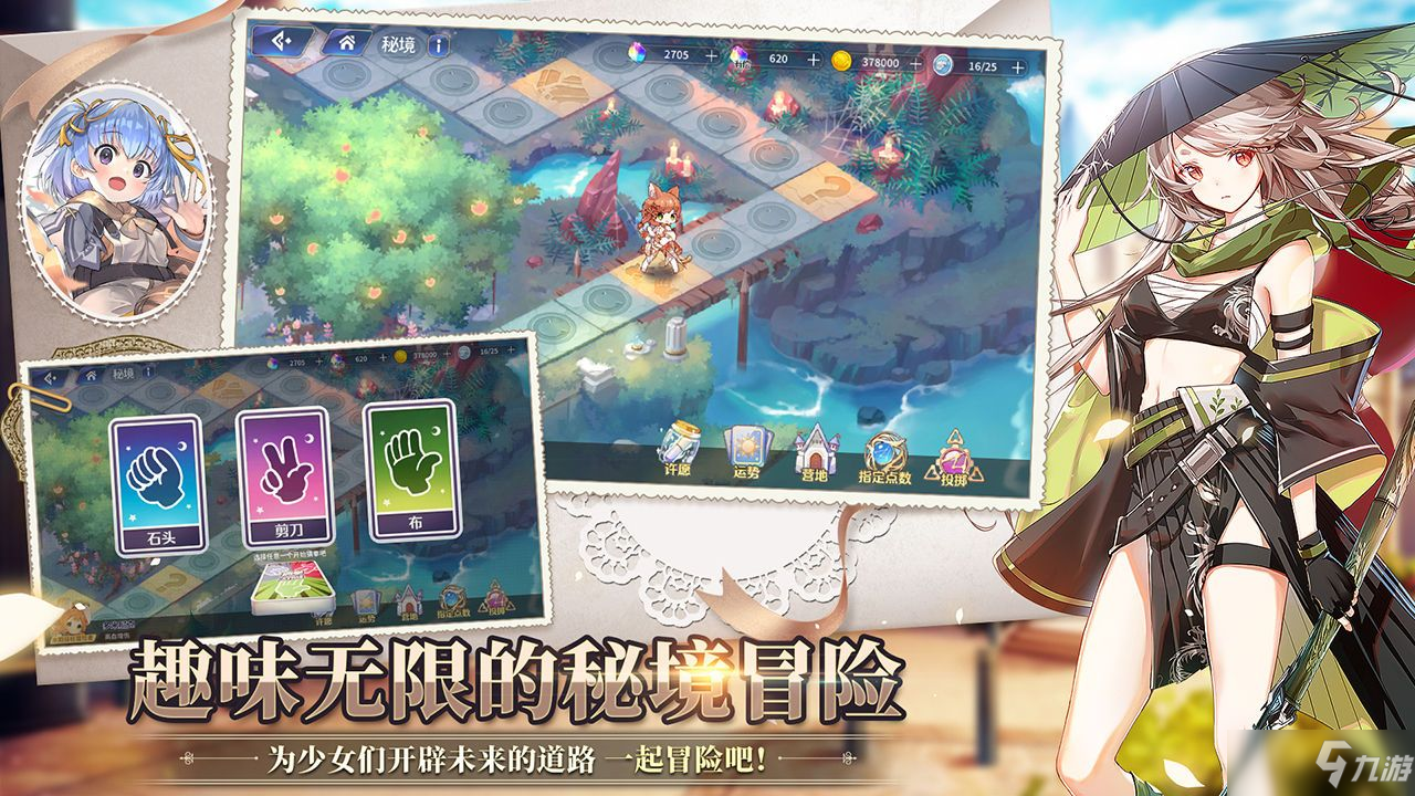 《伊甸園的驕傲》角色排行榜 全角色強(qiáng)度排行一覽