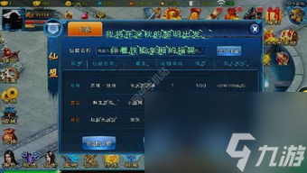 仙剑5手游 顶级攻略,独家揭秘仙剑5手游顶级攻略 让你轻松成为游戏大师 