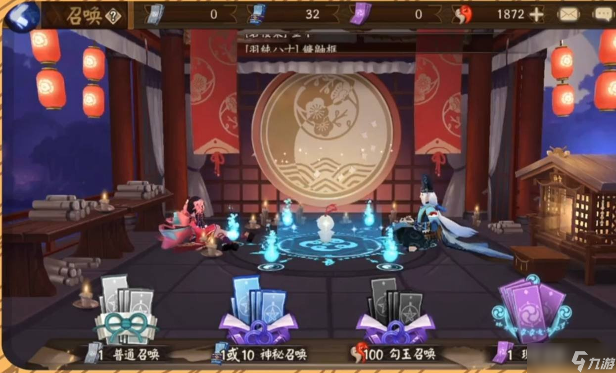 陰陽師游戲中的現世召喚怎么弄 現世召喚攻略