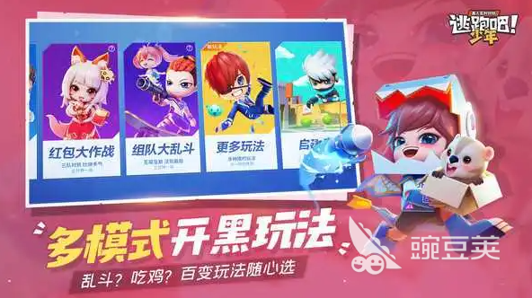 盤點網絡手游游戲榜單前十2023 人氣最高的網游下載推薦