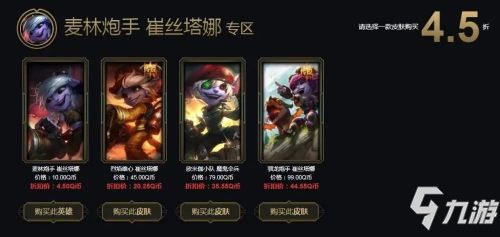 《LOL》2021阿卡麗的神秘商店地址 6月阿卡麗黑金商店活動地址