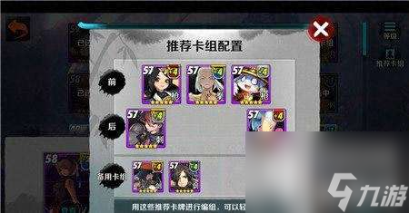 剑灵红莲墓地攻略及掉落物品解析 快速通关打法详解 