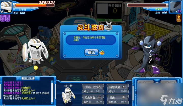 賽爾號(hào)雷吉姆斯怎么抓 賽爾號(hào)雷吉姆斯合體解析 