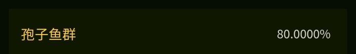 Tbc金镖鱼怎么获取 Tbc的鱼群介绍  科普 