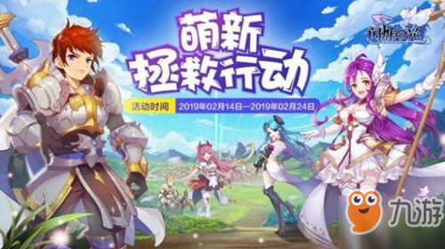 《闪烁之光》平民玩家怎么玩 0氪玩家攻略详解