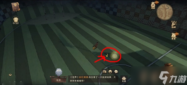 哈利波特魔法觉醒 自从有记录以来最长的一场比赛历时三个月拼图寻宝攻略
