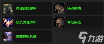 《魔獸世界》懷舊服wlk灰塵之聲任務攻略