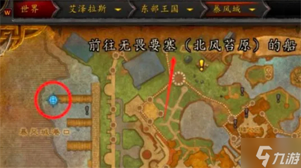 龙骨荒野在哪