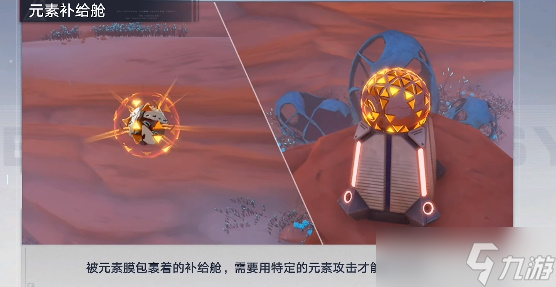 幻塔维拉探索点 维拉大陆探索交互大全