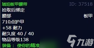 《魔獸世界》清理天災士兵任務怎樣做 wow清理天災士兵任務完成攻略
