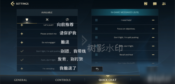 《lol手游》各界面中文翻譯推薦 各界面中文翻譯怎么樣