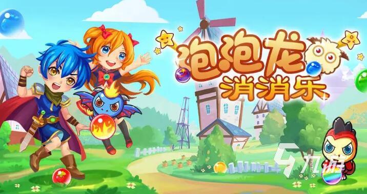 哪些泡泡糖游戏好玩 2023高人气的泡泡糖游戏合集