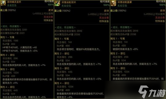 《dnf》阿修羅職業攻略 dnf阿修羅職業攻略最新